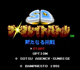 Title Screen